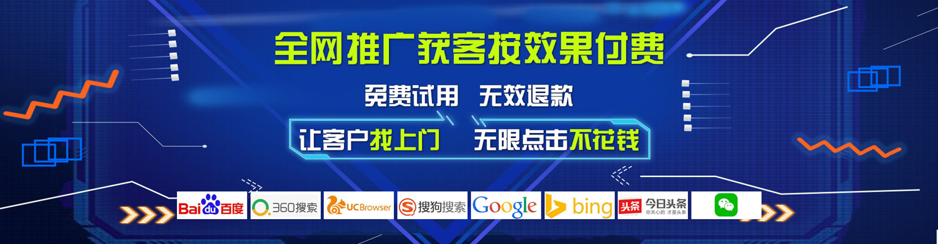 宁国百度代理开户