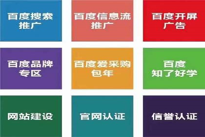 竞价SEM如何助力软件产品提升用户转化率