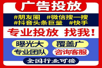 百度推广代运营的优化方法：提升广告效果的关键