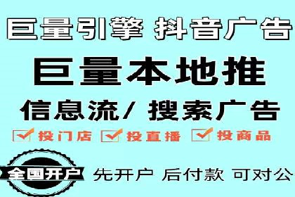 SEM竞价专员实战技巧分享